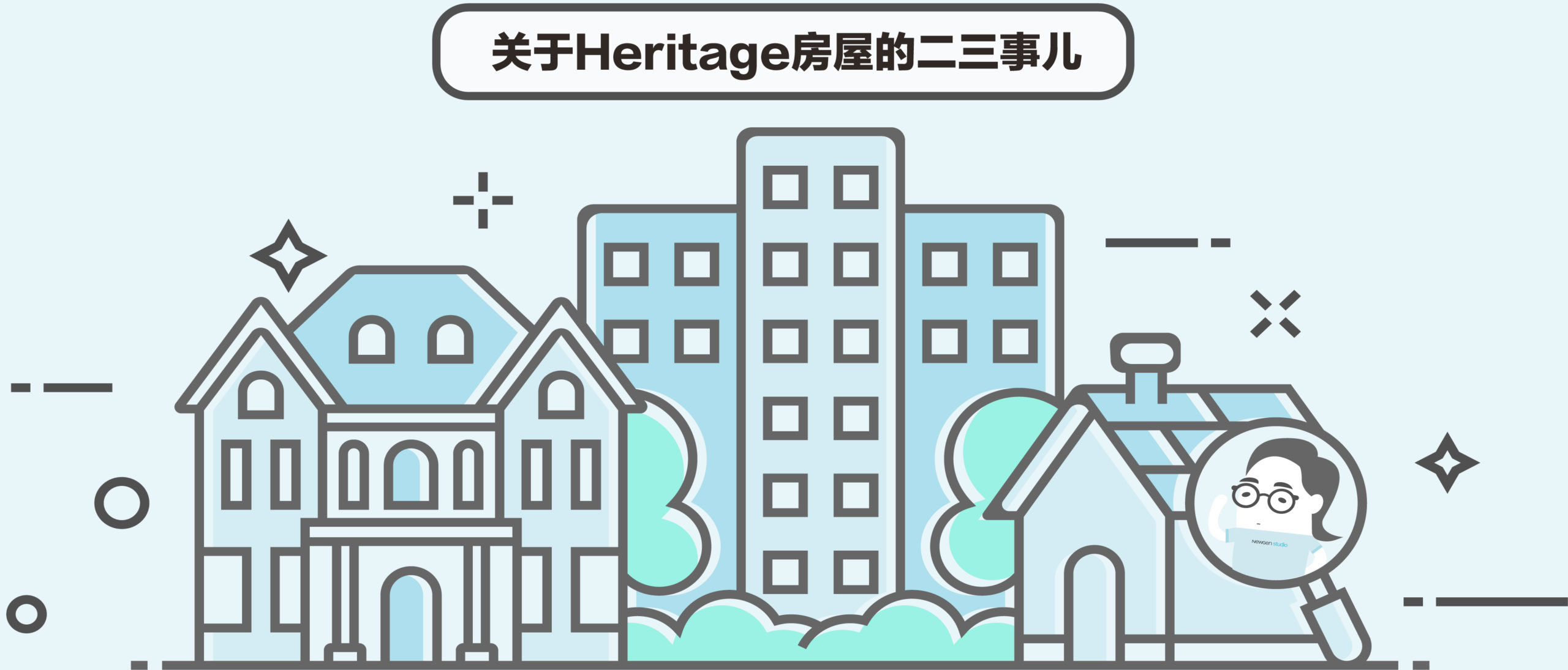 文化遗产房屋/Heritage Significant house