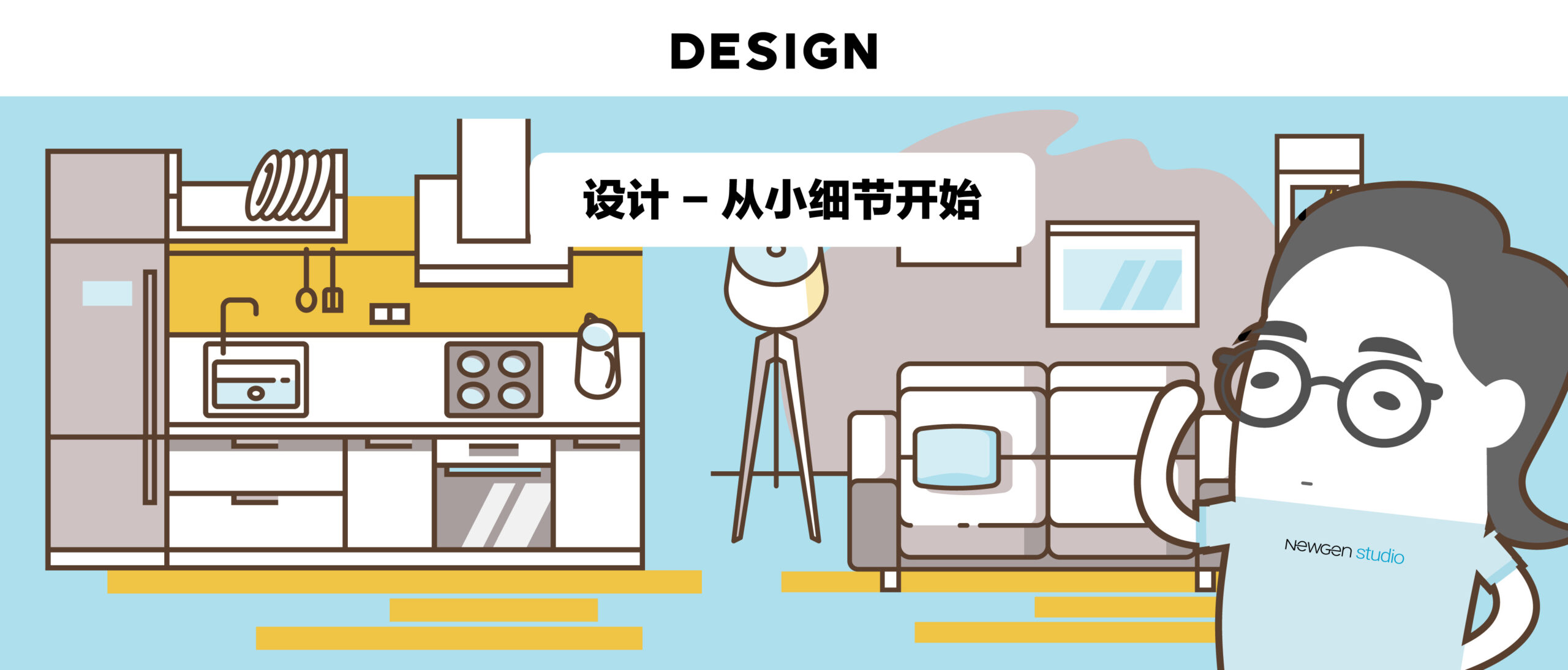 门把手的设计/ Door handle design