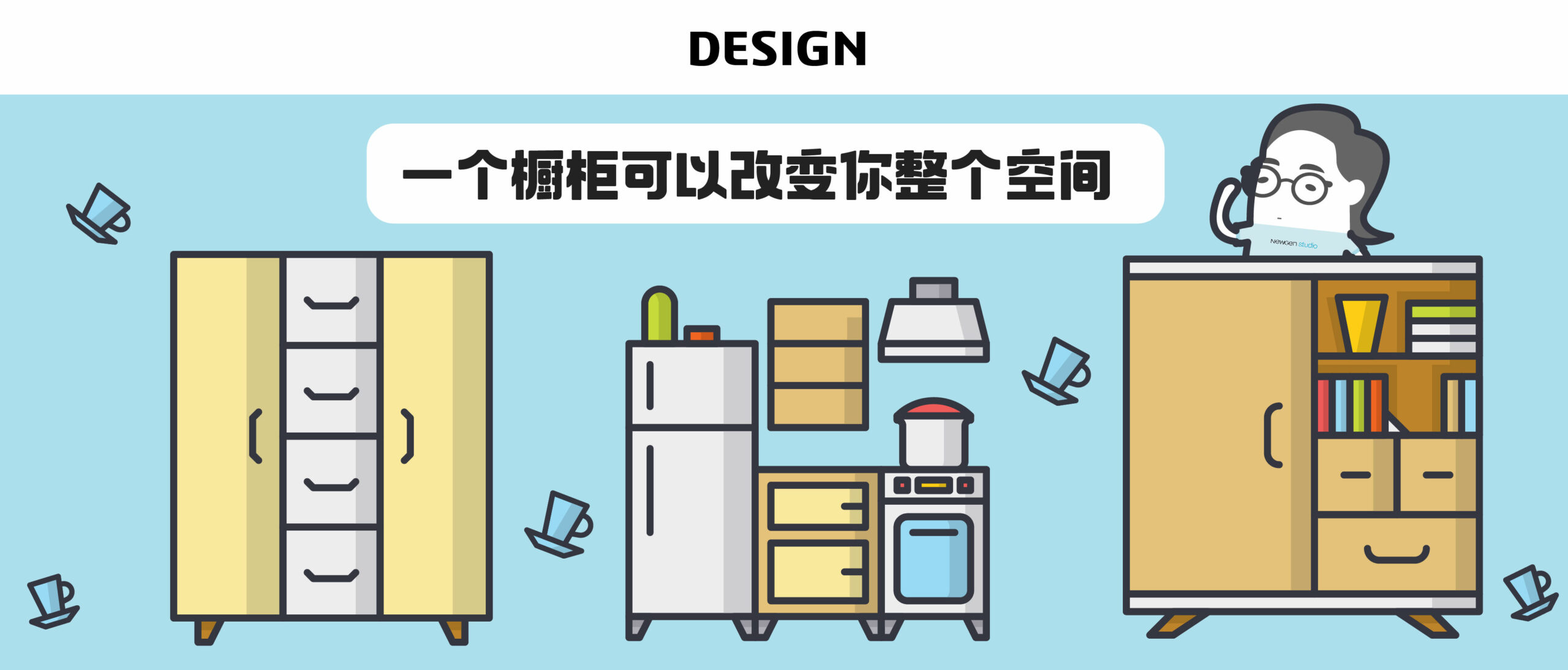 橱柜的重要性/The Importance of showcasing cabinet