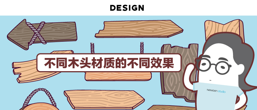 木纹或实木装饰产品 / Timber Cladding