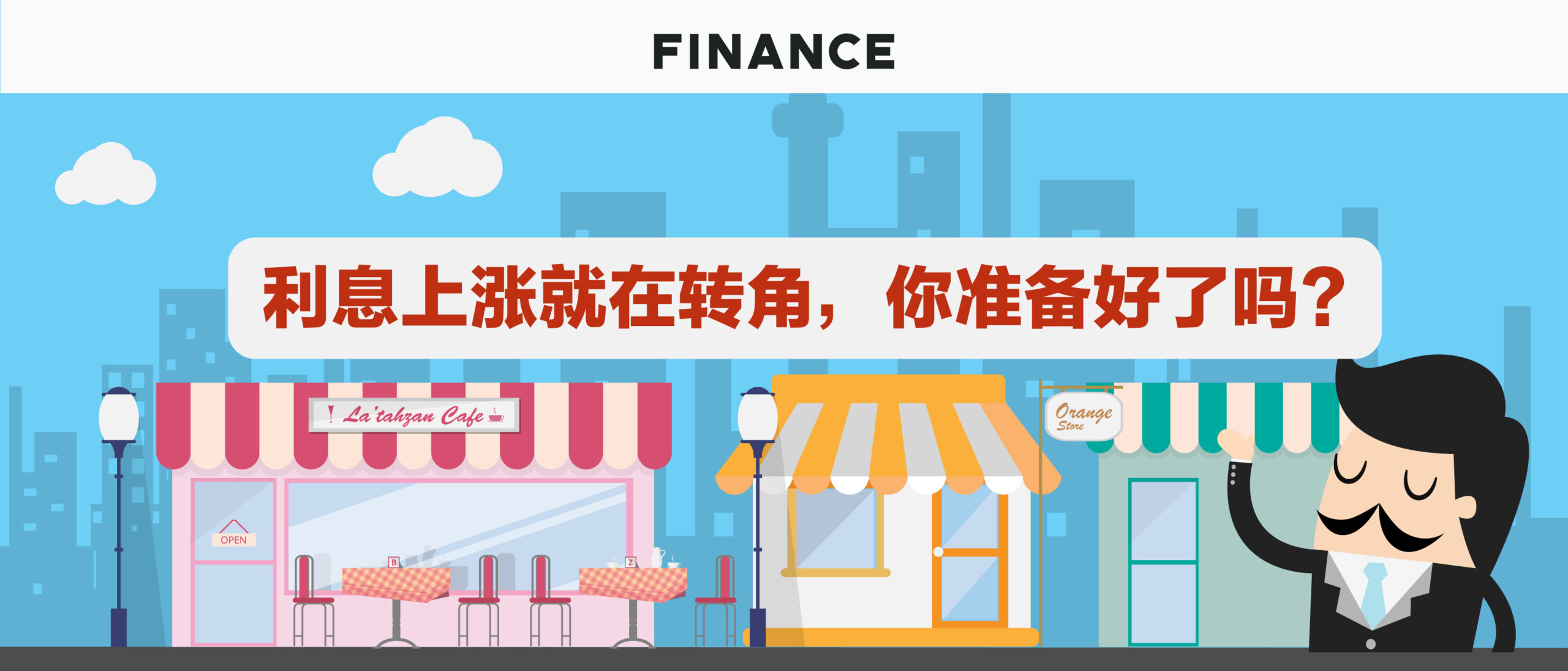 四月市场盘点
